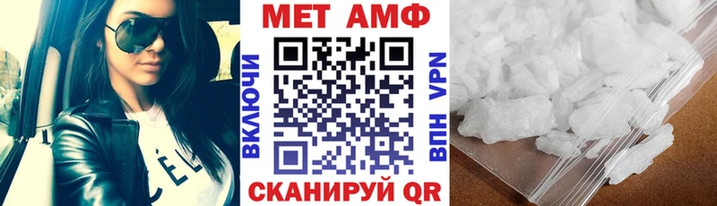 Купить где  Славянск-на-Кубани  Amphetamine Premium 