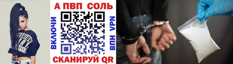 Alfa_PVP мука  Купить где  Славянск-на-Кубани 