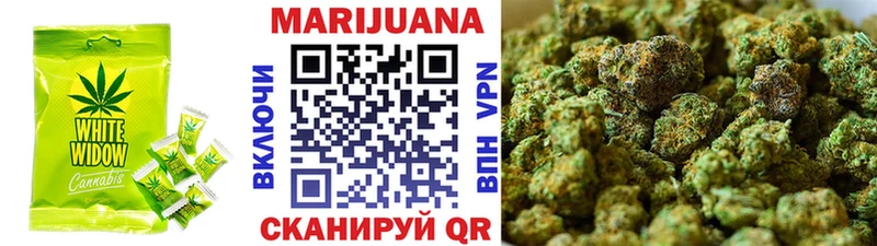 Купить закладки Славянск-на-Кубани Еда ТГК марихуана