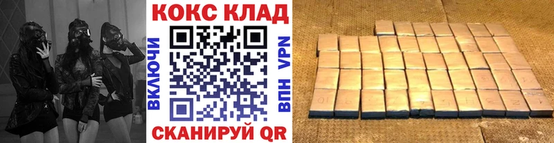 Кокаин Боливия  Купить закладки  Славянск-на-Кубани 