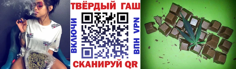 ГАШ VHQ  Купить закладки  Славянск-на-Кубани 