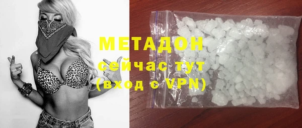 мефедрон VHQ Горнозаводск