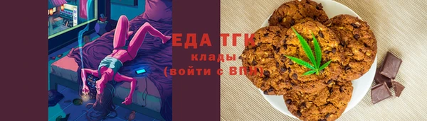 ешки Горняк