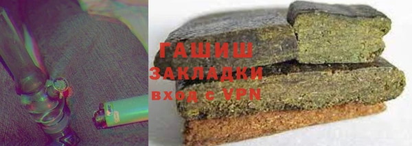 мефедрон VHQ Горнозаводск
