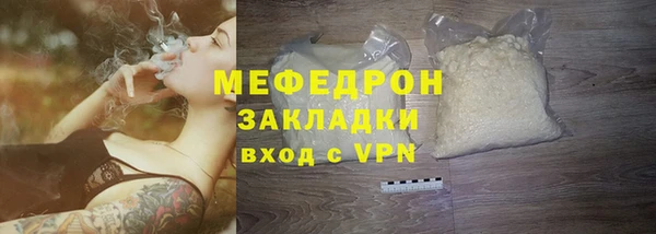 бутират Горно-Алтайск