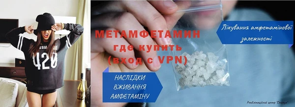мефедрон VHQ Горнозаводск