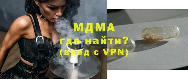 ешки Горняк