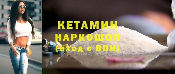 мефедрон VHQ Горнозаводск