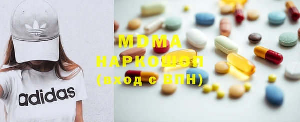 мефедрон VHQ Горнозаводск