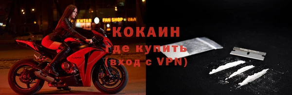 мефедрон VHQ Горнозаводск