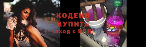 мефедрон VHQ Горнозаводск
