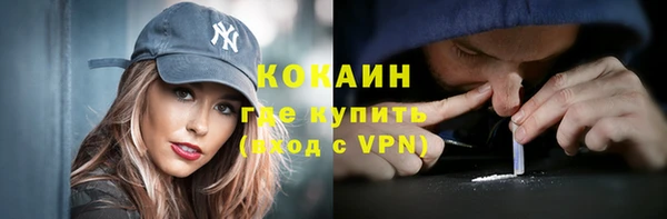 мефедрон VHQ Горнозаводск