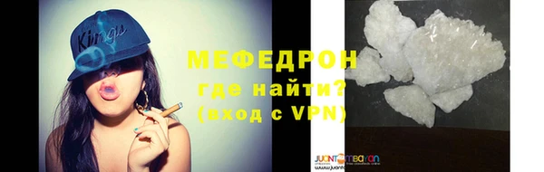 мефедрон VHQ Горнозаводск