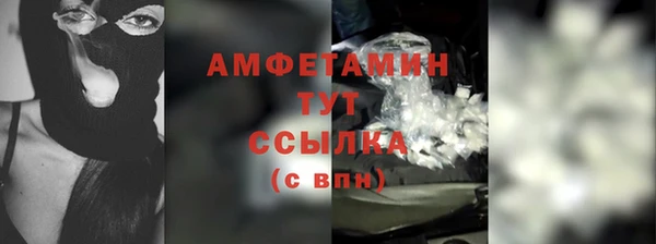 бутират Горно-Алтайск
