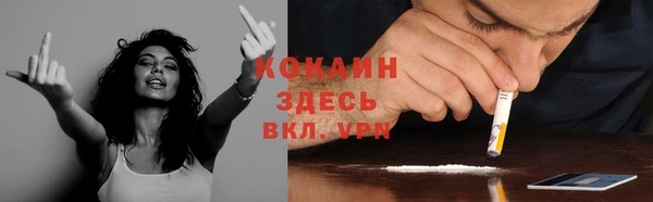 мефедрон VHQ Горнозаводск