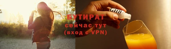 мефедрон VHQ Горнозаводск