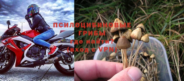 мефедрон VHQ Горнозаводск