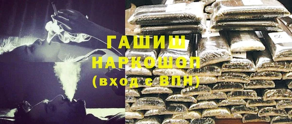 бутират Горно-Алтайск