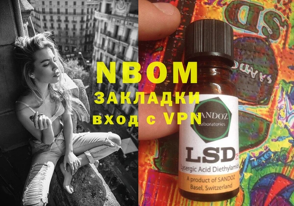 ешки Горняк