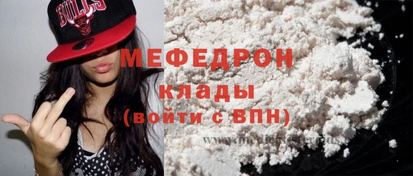 бутират Горно-Алтайск