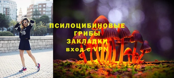 мефедрон VHQ Горнозаводск