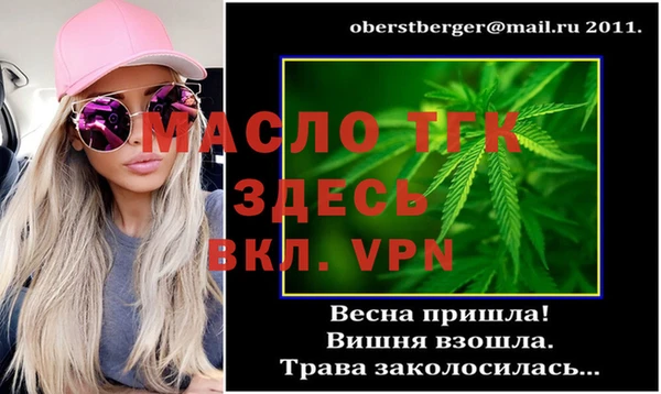 мефедрон VHQ Горнозаводск