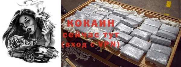 мефедрон VHQ Горнозаводск