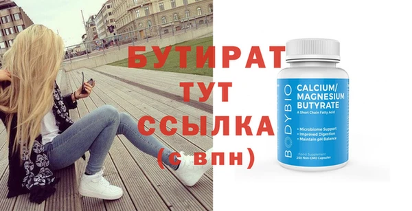 мефедрон VHQ Горнозаводск
