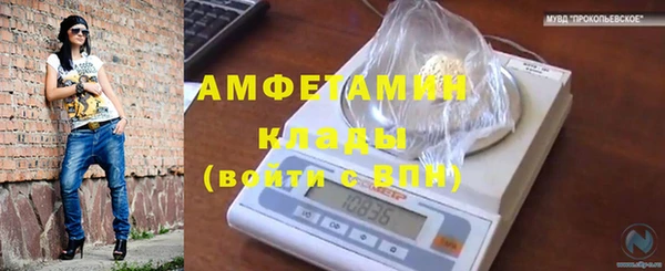 бутират Горно-Алтайск