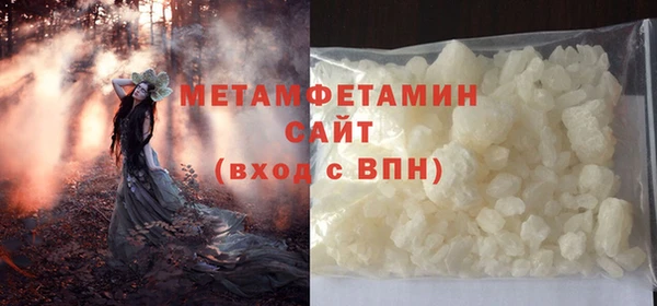 мефедрон VHQ Горнозаводск