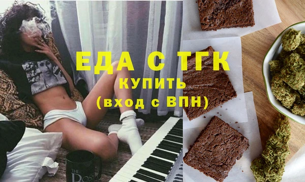бутират Горно-Алтайск