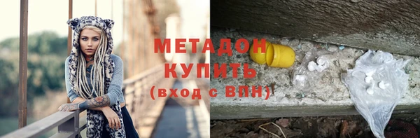 бутират Горно-Алтайск