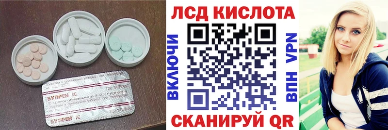 Купить  Славянск-на-Кубани  ЛСД экстази ecstasy 