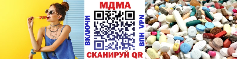 Купить  Славянск-на-Кубани  MDMA crystal 