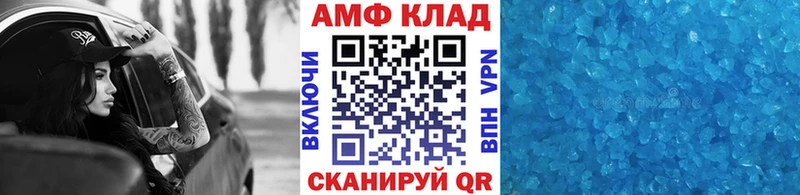 Купить закладки  Славянск-на-Кубани  Первитин кристалл 