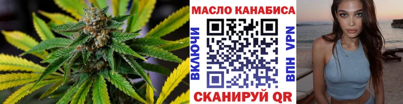 Купить где  Славянск-на-Кубани  Дистиллят ТГК вейп с тгк 